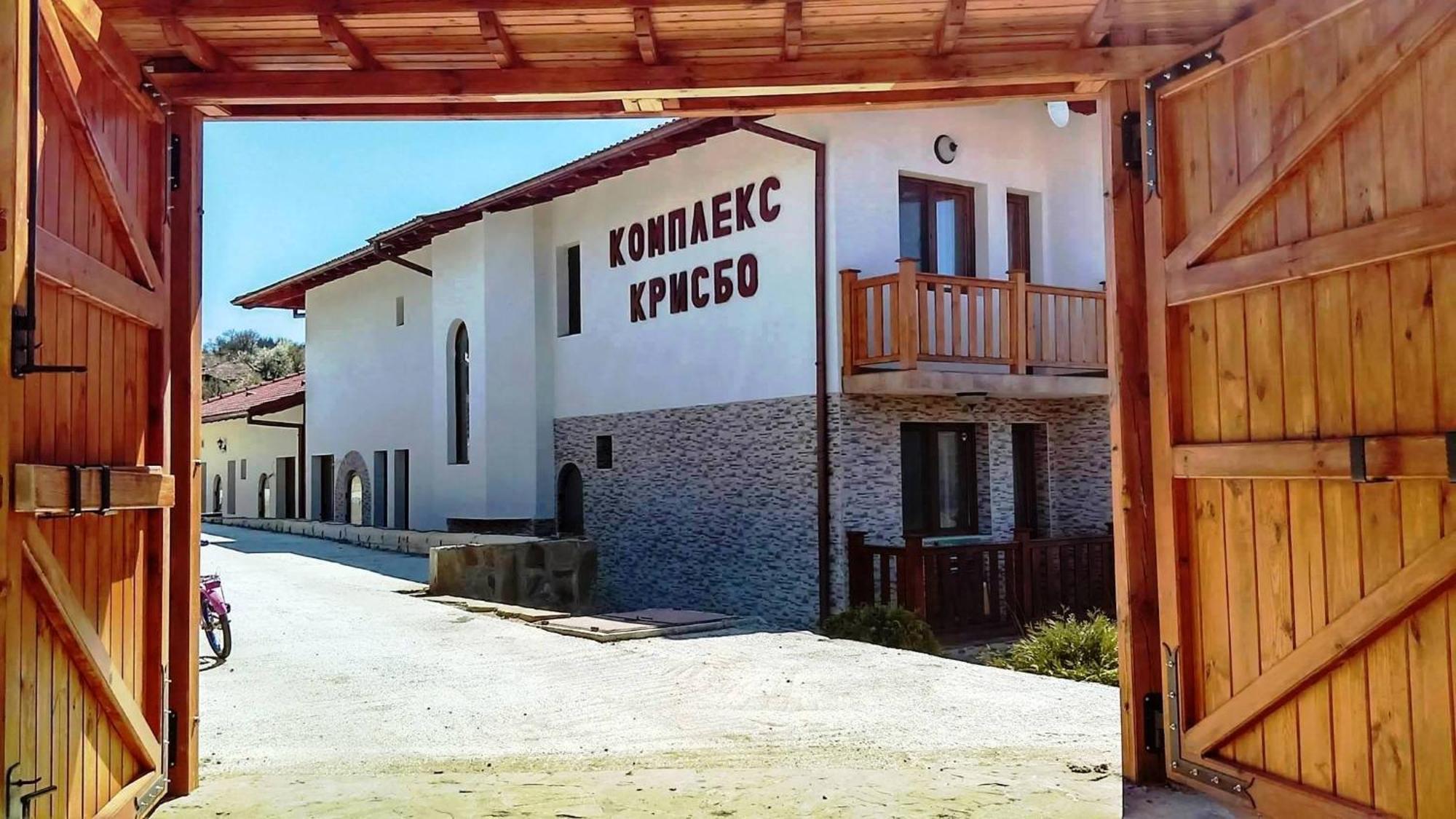 Family Complex Krisbo Ξενοδοχείο Donkovtsi Εξωτερικό φωτογραφία